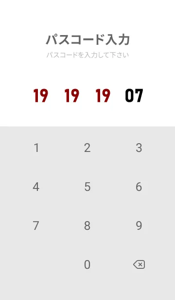 [LINE着せ替え] 0719 BOAの画像4