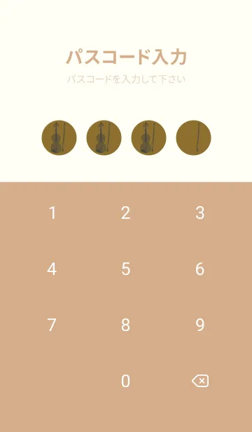 [LINE着せ替え] Violin CLR ゴールデンオーカーの画像4