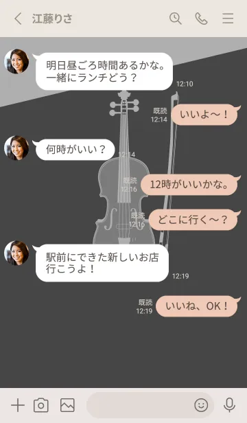 [LINE着せ替え] Violin CLR オリーブ茶の画像3