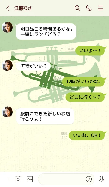 [LINE着せ替え] Trumpet CLR アイビーグリーンの画像3