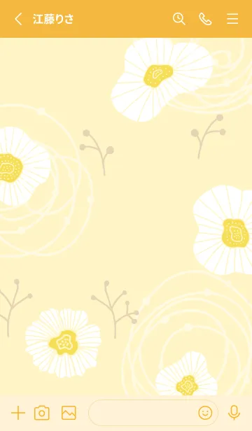 [LINE着せ替え] かわいい かわいい 白い花2の画像2