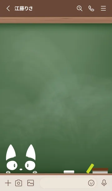 [LINE着せ替え] simple blackboard cat 9の画像2