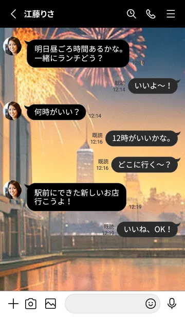 [LINE着せ替え] 夏夜のカケラ#HI016。の画像3