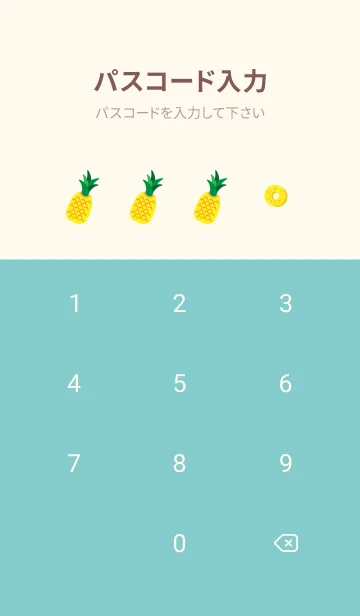 [LINE着せ替え] 夏のパイナップル ピンクと水色の画像4