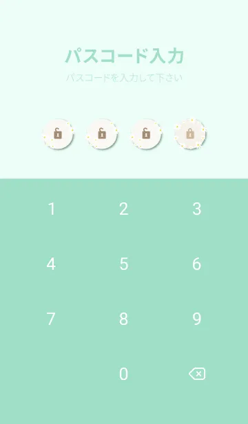 [LINE着せ替え] デイジー 斜め5の画像4