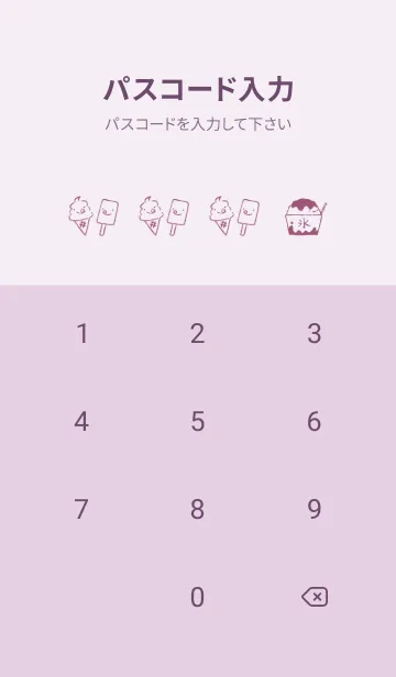 [LINE着せ替え] もにっとひんやり 上品の画像4