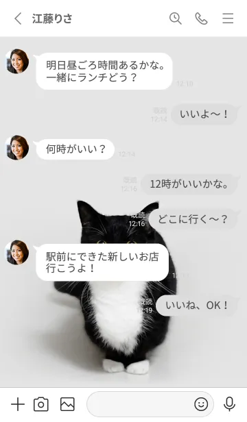 [LINE着せ替え] うにの画像3