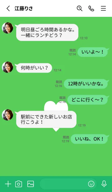 [LINE着せ替え] シンプル ハート 26の画像3