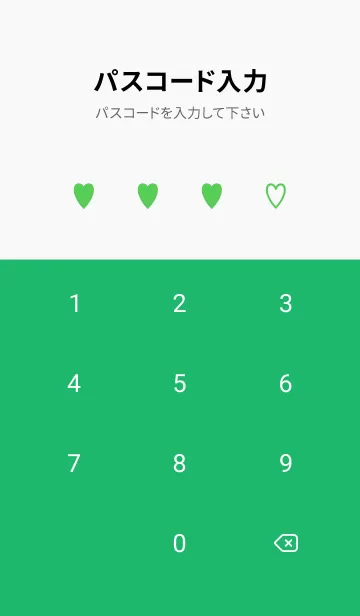 [LINE着せ替え] シンプル ハート 26の画像4
