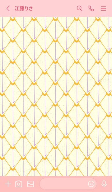 [LINE着せ替え] シンプルな龍鱗 鬱金色の画像2