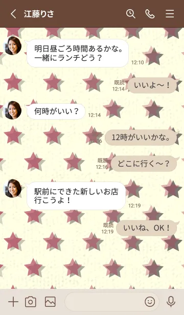 [LINE着せ替え] 星のドッドきせかえ ワインレッドの画像3