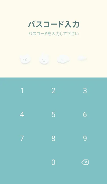 [LINE着せ替え] ふんわり♡bluegreen06_1の画像4