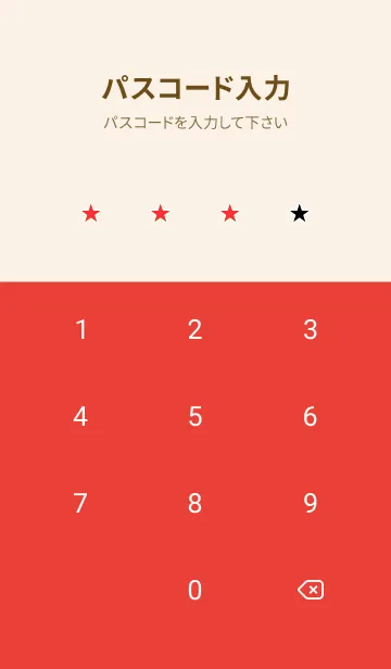 [LINE着せ替え] シンプル .49の画像4