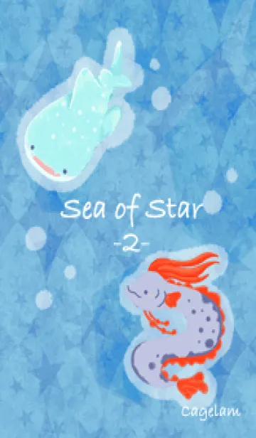 [LINE着せ替え] Sea of Star.-2-の画像1