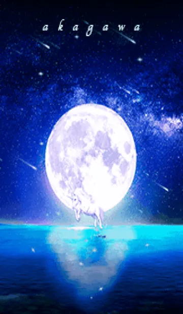 [LINE着せ替え] forあかがわ✨幸運を誘う月夜とユニコーンの画像1