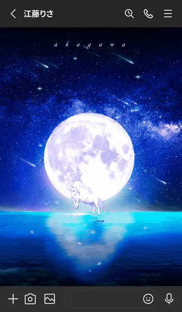 [LINE着せ替え] forあかがわ✨幸運を誘う月夜とユニコーンの画像2