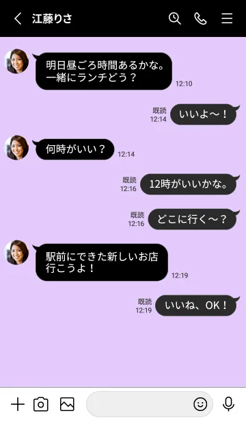 [LINE着せ替え] シンプル ブラック .62の画像3
