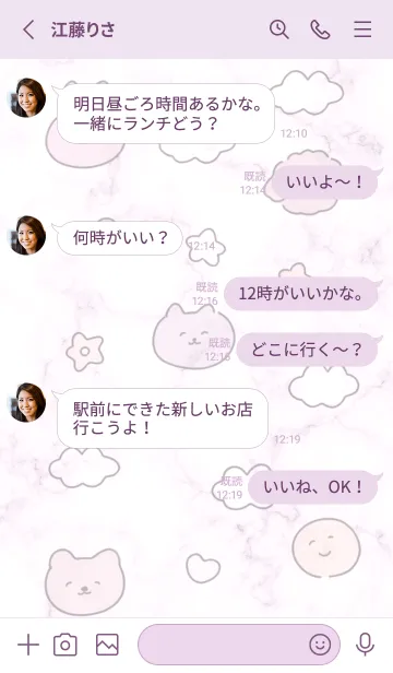 [LINE着せ替え] ほっこり気分♡pinkpurple11_1の画像3