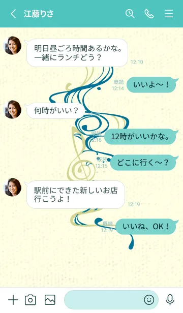 [LINE着せ替え] 和音 流水-音楽記号  ダックブルーの画像3