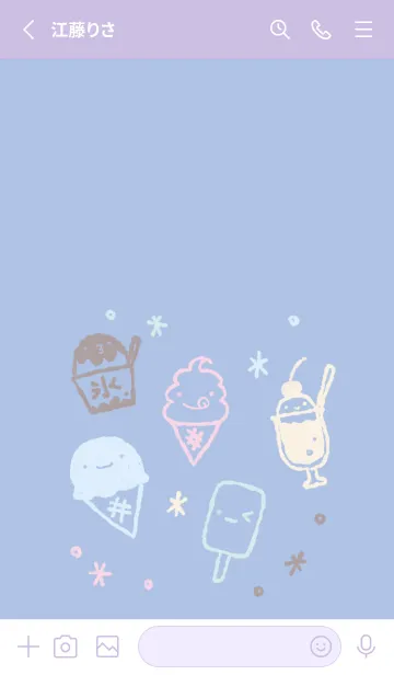 [LINE着せ替え] もにっとひんやり 夢見心地の画像2