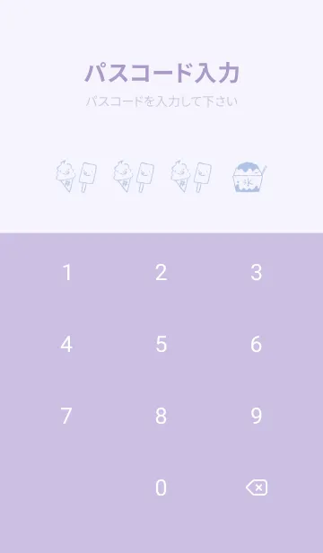 [LINE着せ替え] もにっとひんやり 夢見心地の画像4