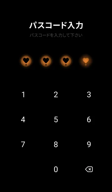 [LINE着せ替え] Black & Tawny Brown Theme V.4 (JP)の画像4