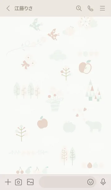 [LINE着せ替え] 大人お洒落♡green07_1の画像2