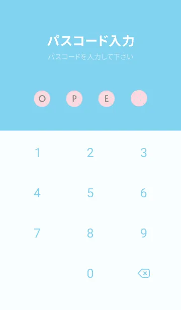 [LINE着せ替え] SIMPLE MINI DOT THEME 268の画像4