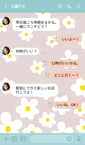 [LINE着せ替え] 白い花 斜め 舞う17の画像3