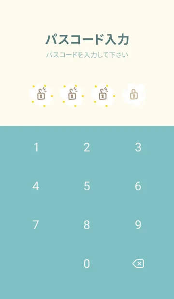[LINE着せ替え] 白い花 斜め 舞う17の画像4