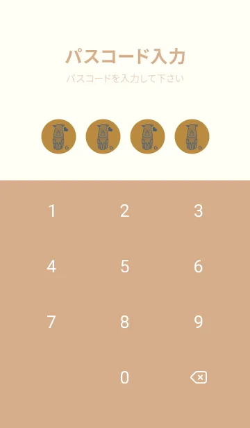 [LINE着せ替え] サイとハート オーカーの画像4