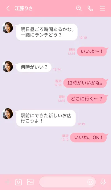 [LINE着せ替え] ゆめかわ♡シンプルColorの画像3