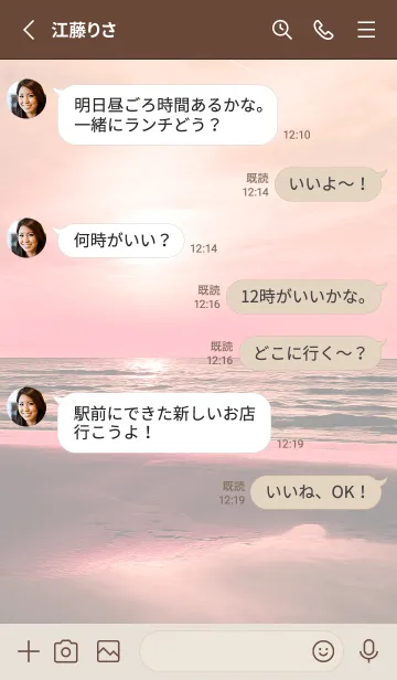 [LINE着せ替え] 運気上昇 癒しのビーチ Pink Sunset3の画像3