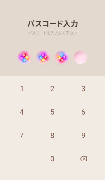 [LINE着せ替え] 運気上昇 癒しのビーチ Pink Sunset3の画像4