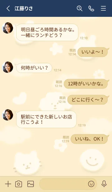 [LINE着せ替え] Fluffy yellow15_1の画像3