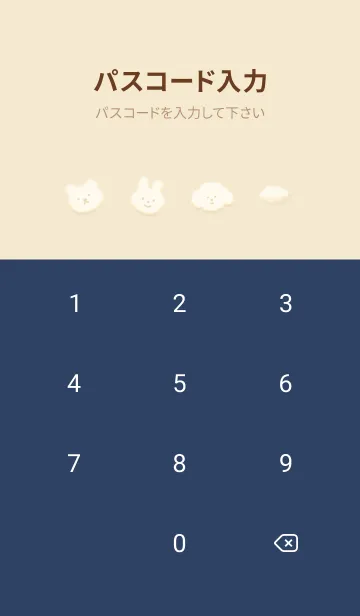 [LINE着せ替え] Fluffy yellow15_1の画像4