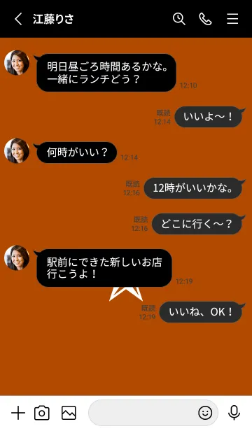 [LINE着せ替え] シンプル ロック スター _8の画像3