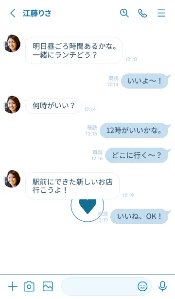 [LINE着せ替え] ミニ ハート♥8の画像3