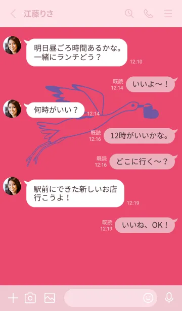 [LINE着せ替え] 鳥とハート フクシャパープルの画像3