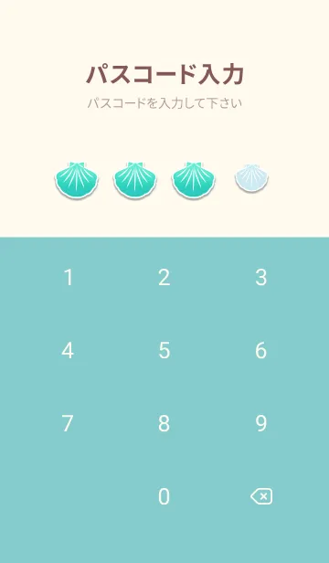 [LINE着せ替え] パステルカラーの貝殻☆の画像4