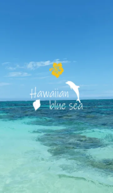 [LINE着せ替え] Hawaiian blue sea..106の画像1