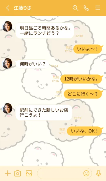 [LINE着せ替え] いぬともポメラニアン犬着せ替え12イエローの画像3