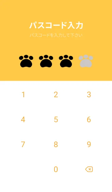 [LINE着せ替え] いぬともポメラニアン犬着せ替え12イエローの画像4