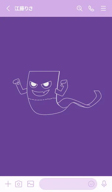 [LINE着せ替え] 妖怪 いったんもめん 菖蒲色の画像2