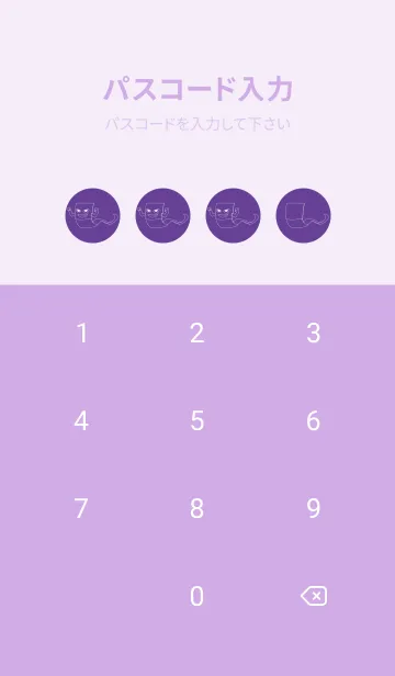 [LINE着せ替え] 妖怪 いったんもめん 菖蒲色の画像4