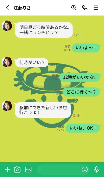 [LINE着せ替え] スマイル＆サマー レタスグリーンの画像3