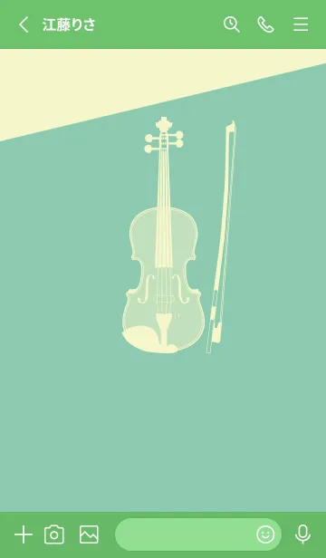 [LINE着せ替え] Violin CLR ディープアクアの画像2