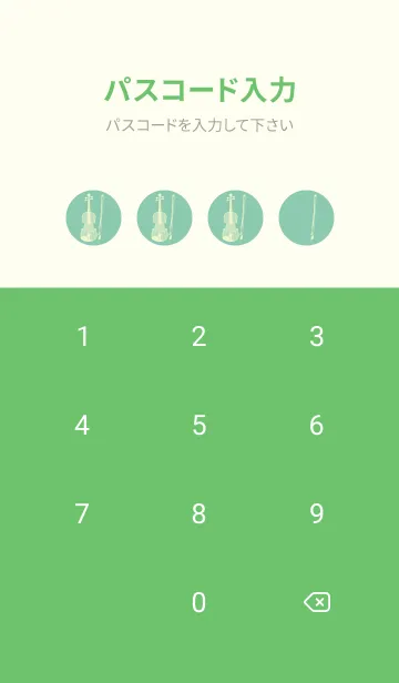 [LINE着せ替え] Violin CLR ディープアクアの画像4