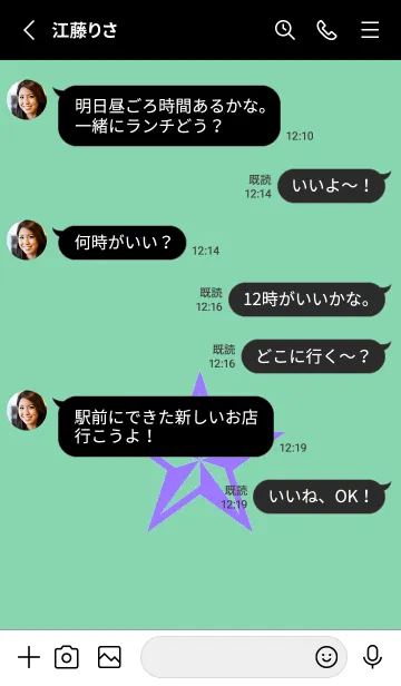 [LINE着せ替え] ロックスター _192の画像3