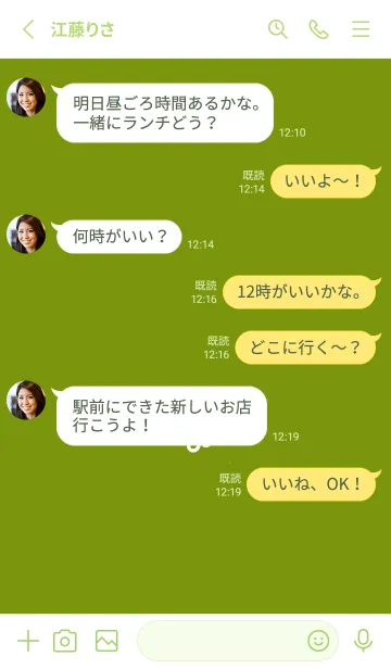 [LINE着せ替え] ミニ フラワー _153の画像3